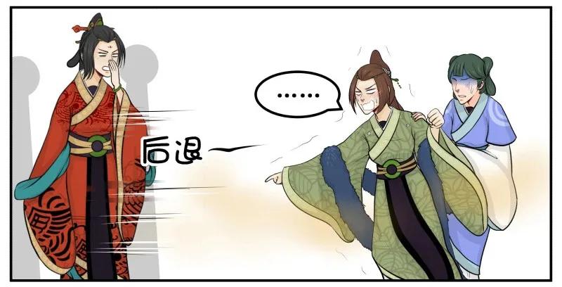 皇上别碰我 - 71 哦买噶 - 第5张图