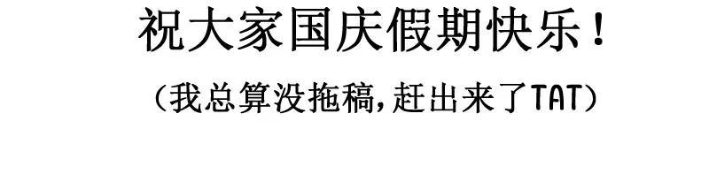 皇上别碰我 - 73 喷出来了 - 第18张图