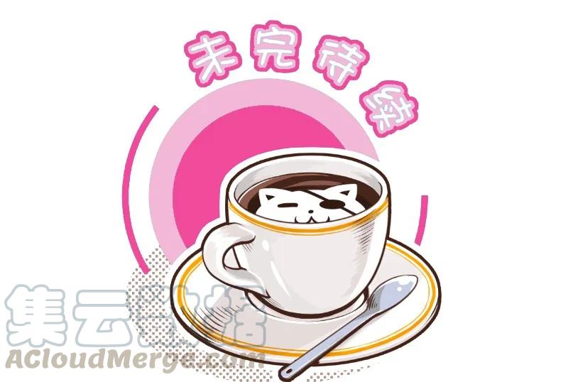 皇上别碰我 - 73 喷出来了 - 第19张图