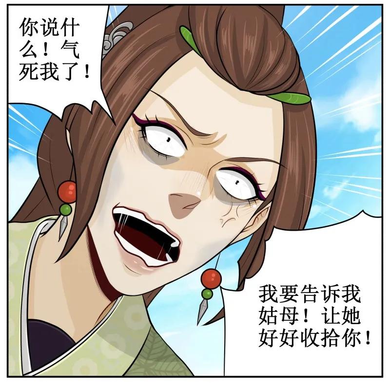 皇上别碰我 - 73 喷出来了 - 第9张图