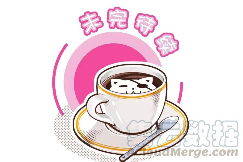 皇上别碰我 - 74 很闲么 - 第11张图