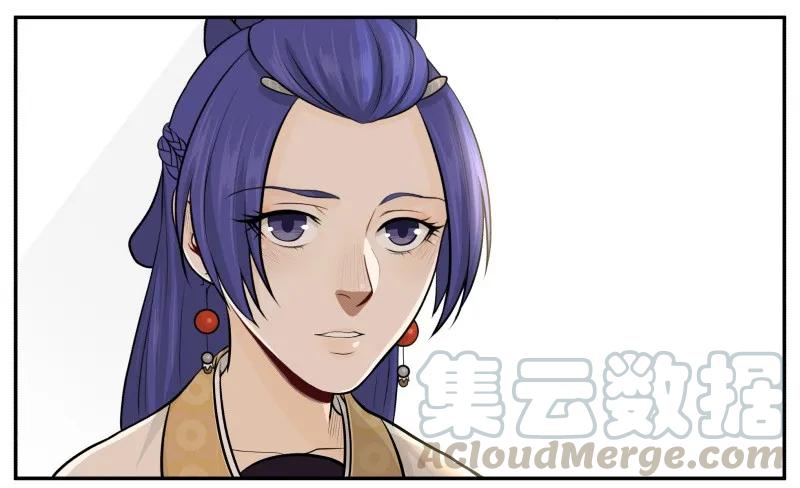 皇上别碰我 - 75 一起请安 - 第5张图