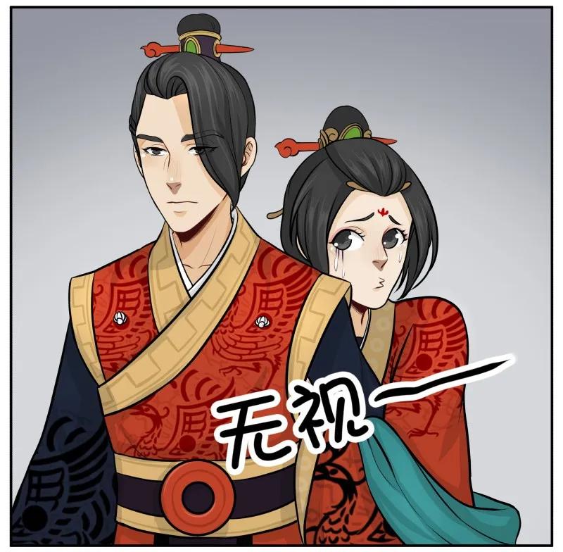 皇上别碰我 - 76 都是朕不好 - 第8张图