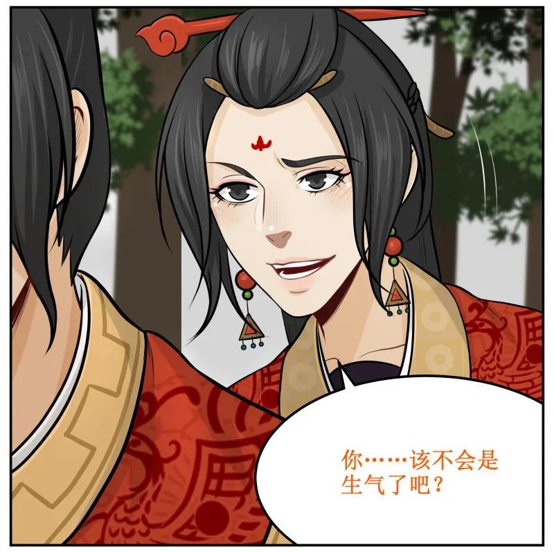 皇上别碰我 - 76 都是朕不好 - 第3张图