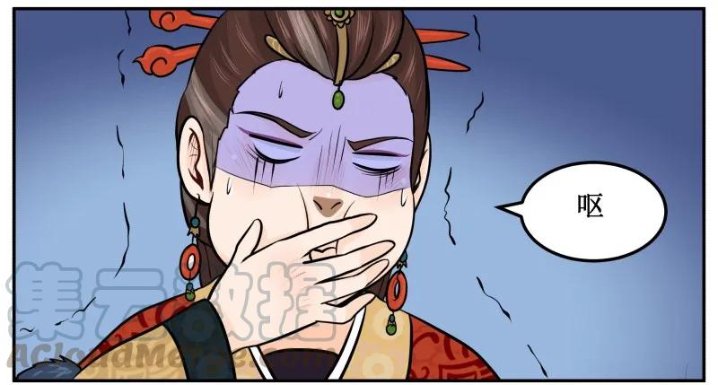 皇上别碰我 - 77 再也不凶你 - 第10张图