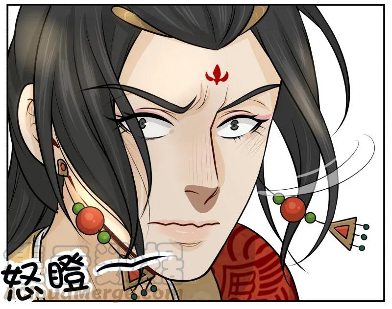 皇上别碰我 - 78 很强的 - 第3张图