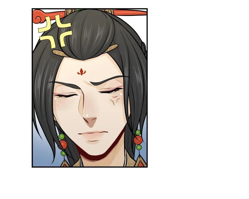 皇上别碰我 - 80 宫中秘史 - 第6张图