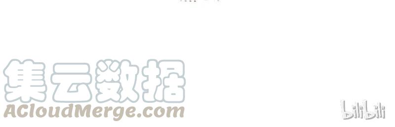 皇上别碰我 - 85 没事…… - 第13张图