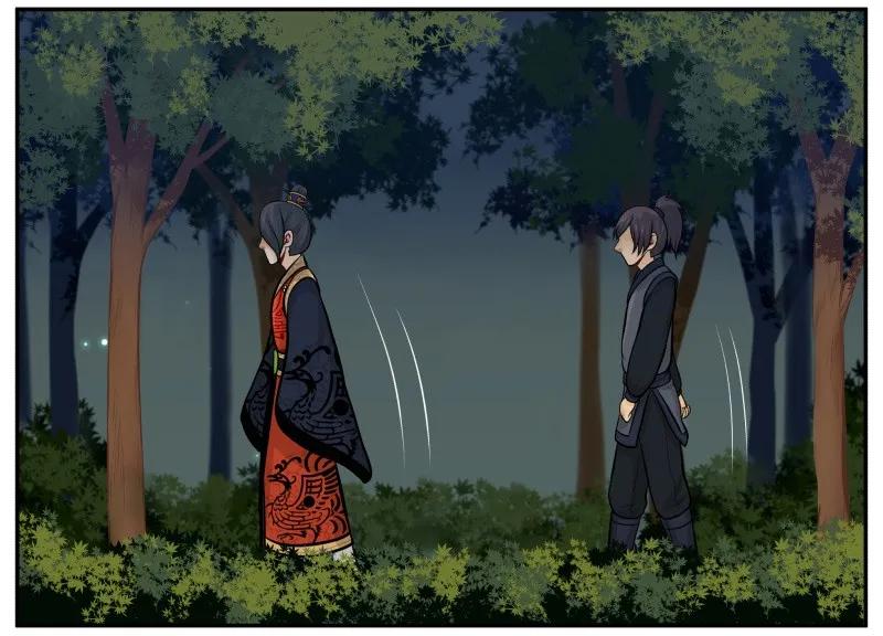 皇上别碰我 - 86 谁！ - 第2张图