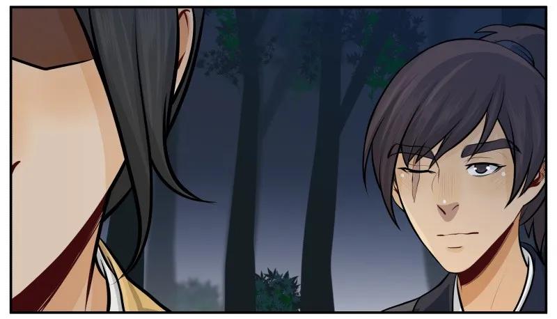 皇上别碰我 - 86 谁！ - 第3张图