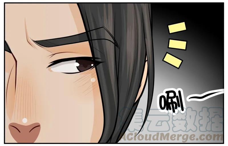 皇上别碰我 - 86 谁！ - 第7张图