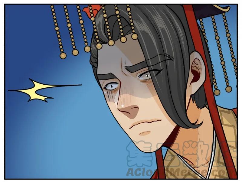 皇上别碰我 - 88 什么鬼！ - 第7张图