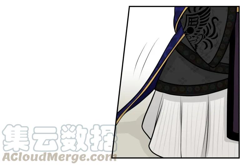 皇上别碰我 - 88 什么鬼！ - 第10张图