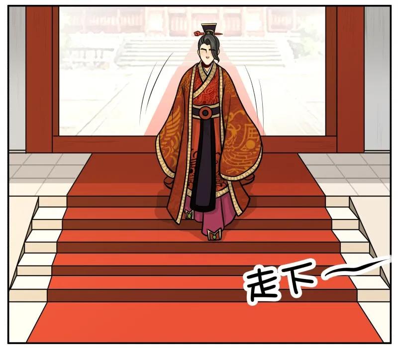 皇上别碰我 - 89 洗洗睡吧 - 第12张图