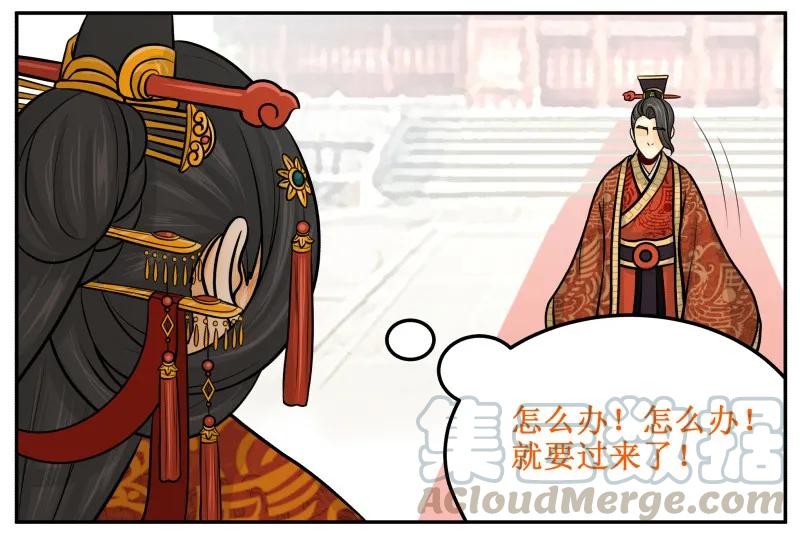 皇上别碰我 - 90 怎么办 - 第10张图