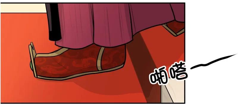 皇上别碰我 - 90 怎么办 - 第6张图