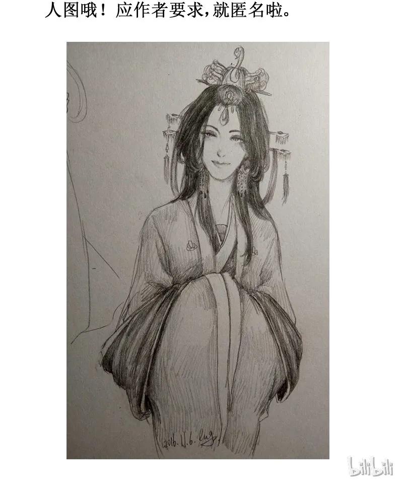 皇上别碰我 - 90 怎么办 - 第17张图