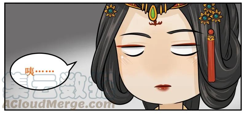 皇上别碰我 - 91 输了 - 第7张图