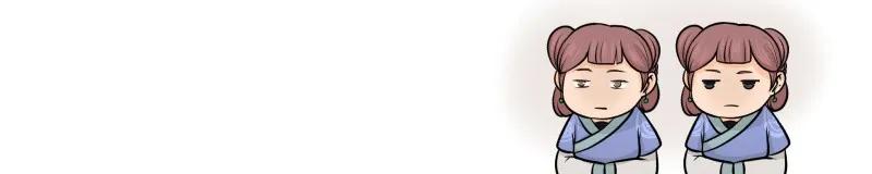 皇上别碰我 - 92 不！ - 第14张图