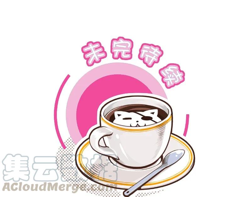 皇上别碰我 - 92 不！ - 第16张图