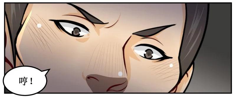 皇上别碰我 - 95 没事了 - 第3张图