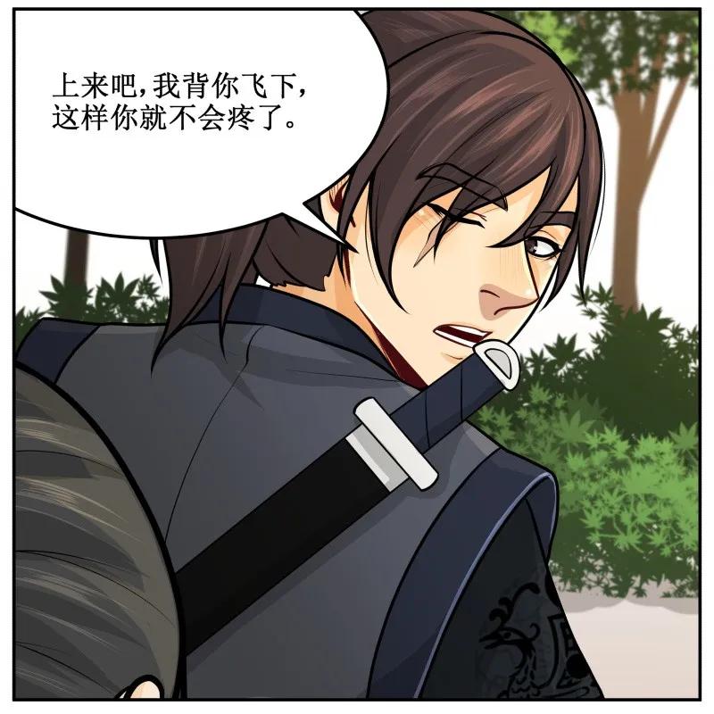 皇上别碰我 - 96 哪里来的？ - 第8张图