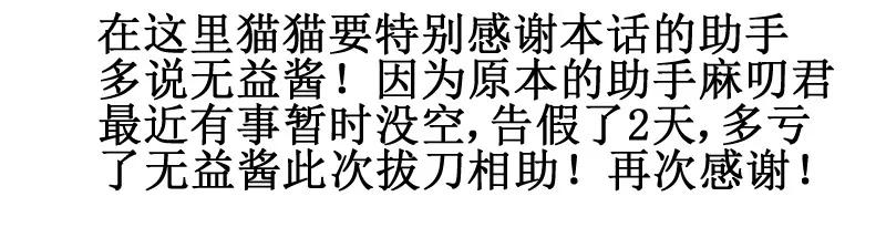 皇上别碰我 - 98 谁打的！ - 第24张图