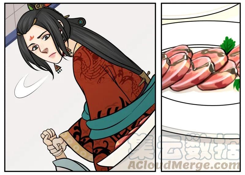 皇上别碰我 - 98 谁打的！ - 第10张图