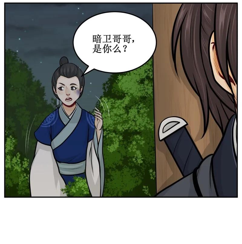 皇上别碰我 - 99 布谷 - 第17张图