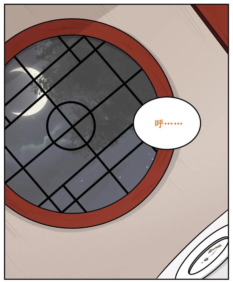 皇上别碰我 - 99 布谷 - 第2张图