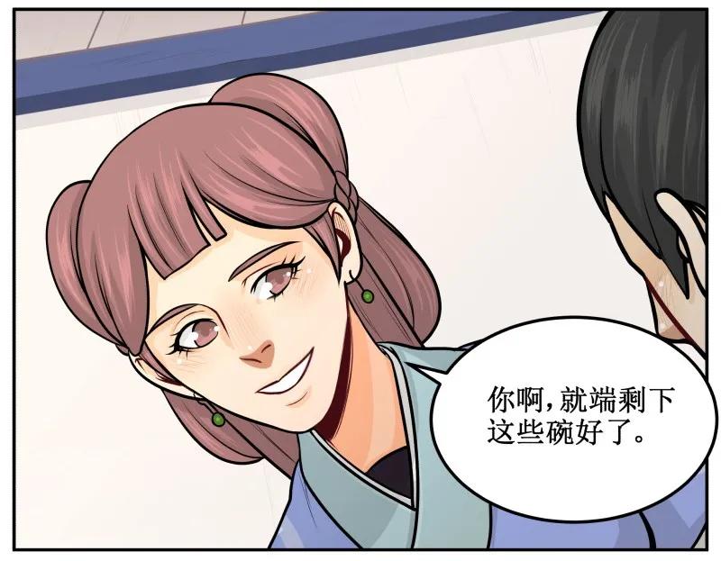 皇上别碰我 - 99 布谷 - 第5张图