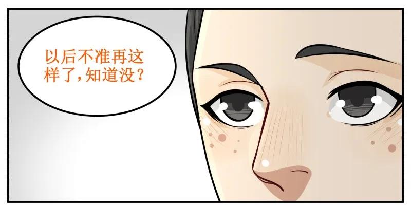 皇上别碰我 - 99 布谷 - 第11张图