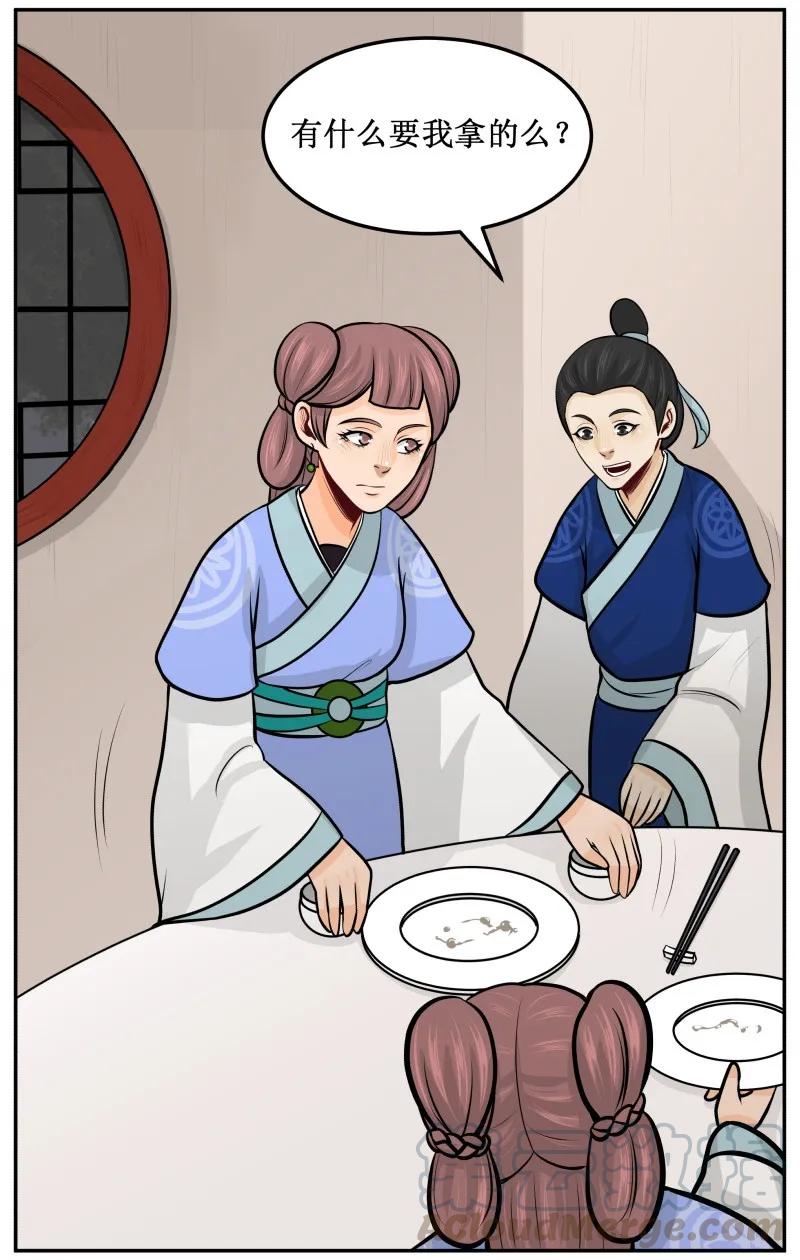 皇上别碰我 - 99 布谷 - 第4张图