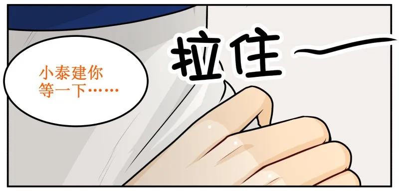 皇上别碰我 - 99 布谷 - 第8张图