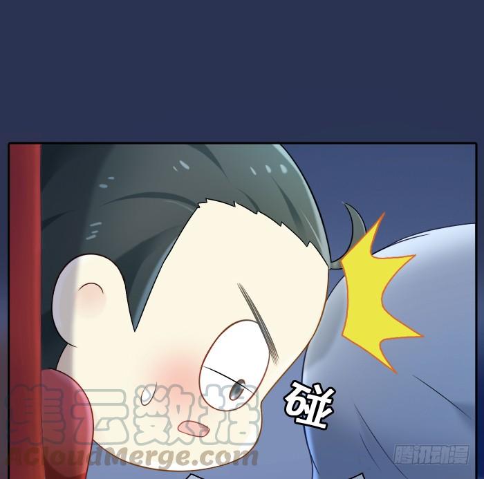 皇上吉祥 第一话 第11页