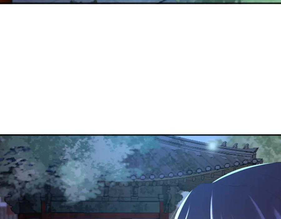 皇上，万万不可！ 第73话 朕心悦阿之 第62页