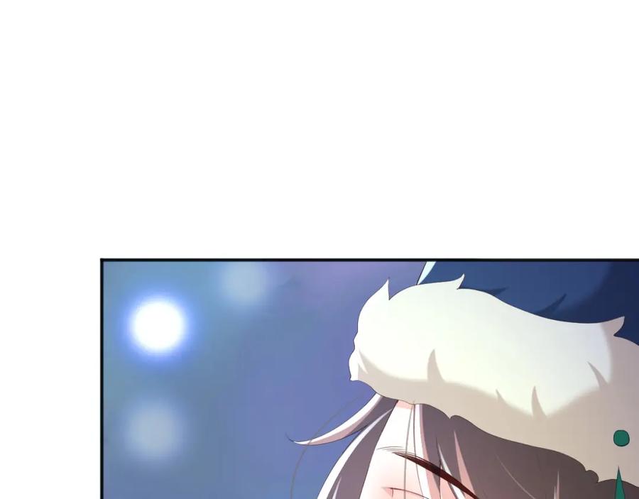 皇上，万万不可！ 第73话 朕心悦阿之 第42页