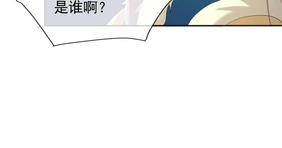 皇上，万万不可！ 第73话 朕心悦阿之 第44页
