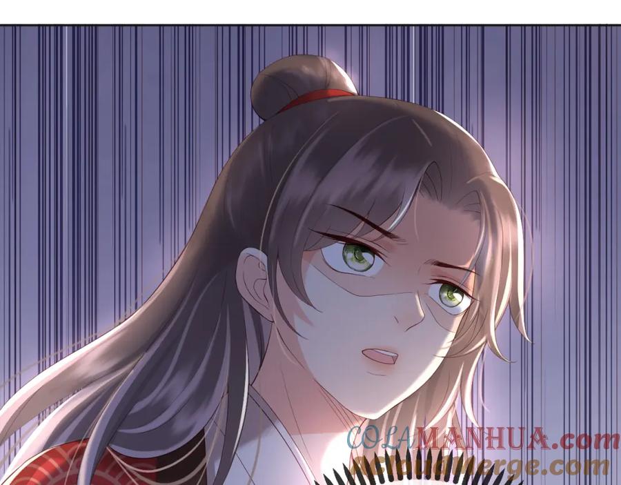 皇上，万万不可！ 第7话 苦肉计？你究竟在想什么 第67页