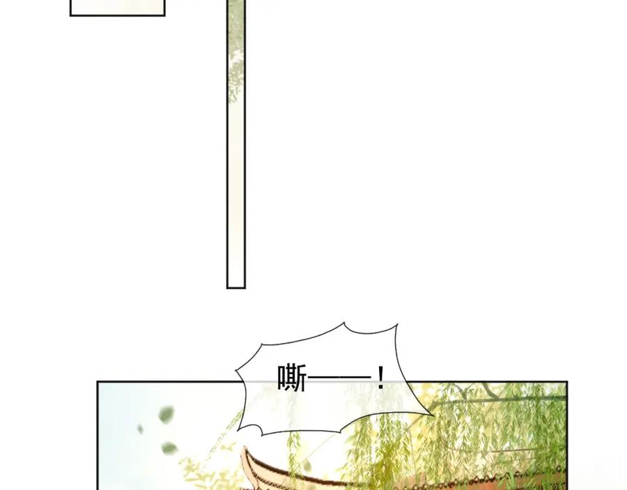 皇上，万万不可！ 第7话 苦肉计？你究竟在想什么 第26页