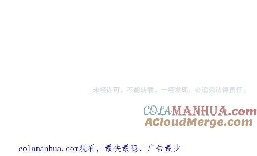 皇上，万万不可！ 第7话 苦肉计？你究竟在想什么 第70页