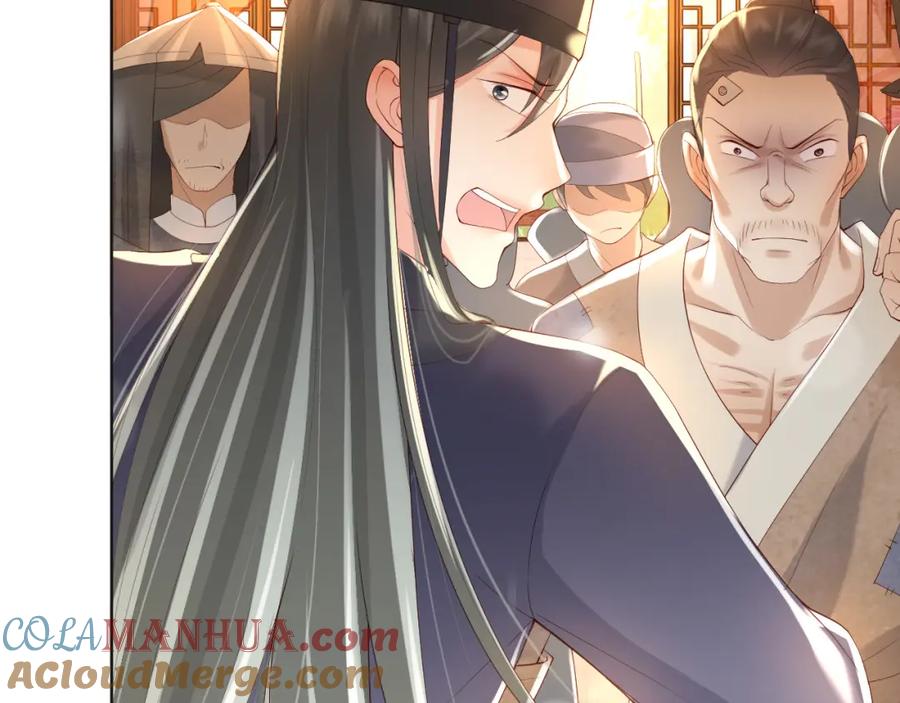 皇上，万万不可！ 第7话 苦肉计？你究竟在想什么 第13页