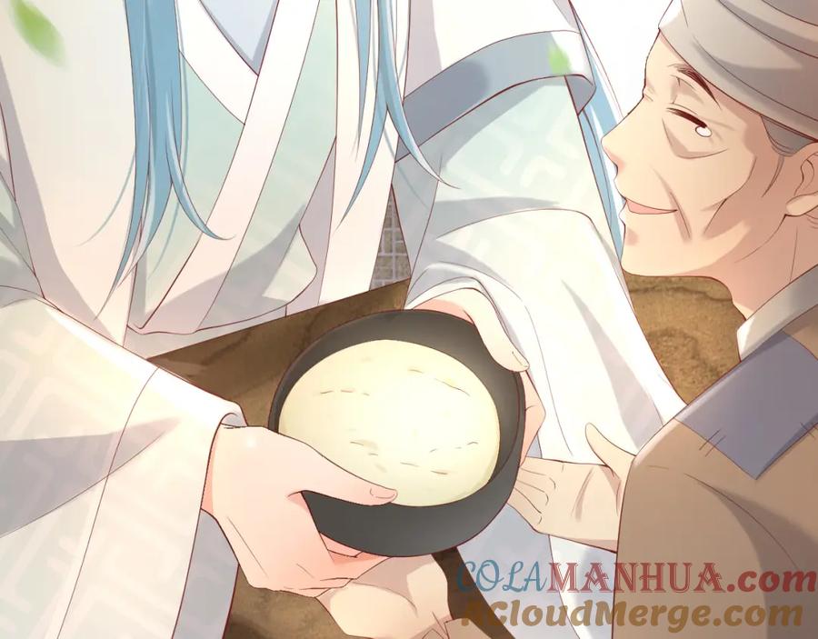 皇上，万万不可！ 第7话 苦肉计？你究竟在想什么 第61页