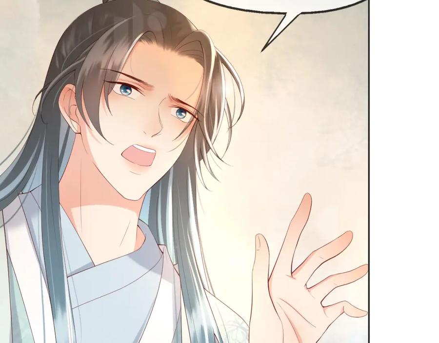 皇上，万万不可！ 第7话 苦肉计？你究竟在想什么 第11页