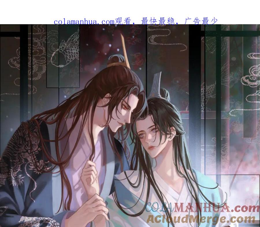 皇上，万万不可！ 第7话 苦肉计？你究竟在想什么 第1页