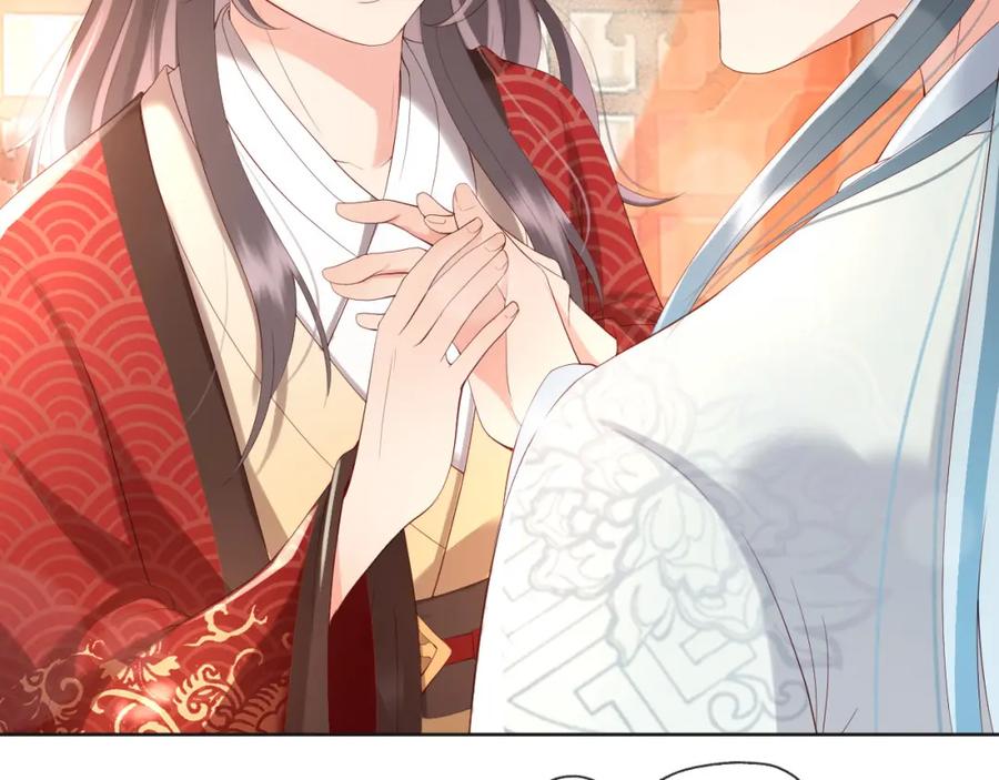 皇上，万万不可！ 第7话 苦肉计？你究竟在想什么 第38页