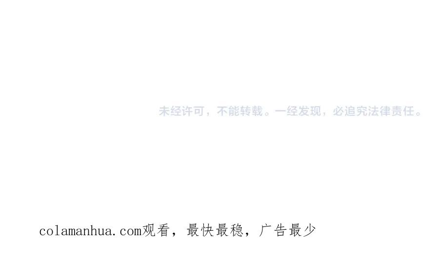 皇上，万万不可！ 第96话 万民请命 第86页