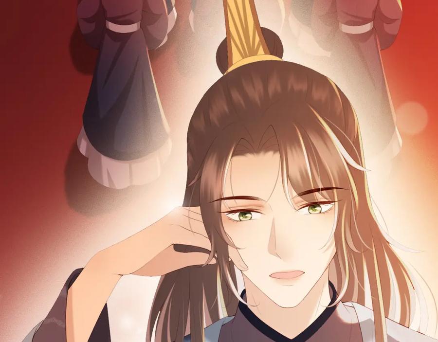 皇上，万万不可！ 第96话 万民请命 第75页