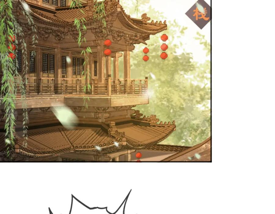 皇上，万万不可！ 第96话 万民请命 第51页