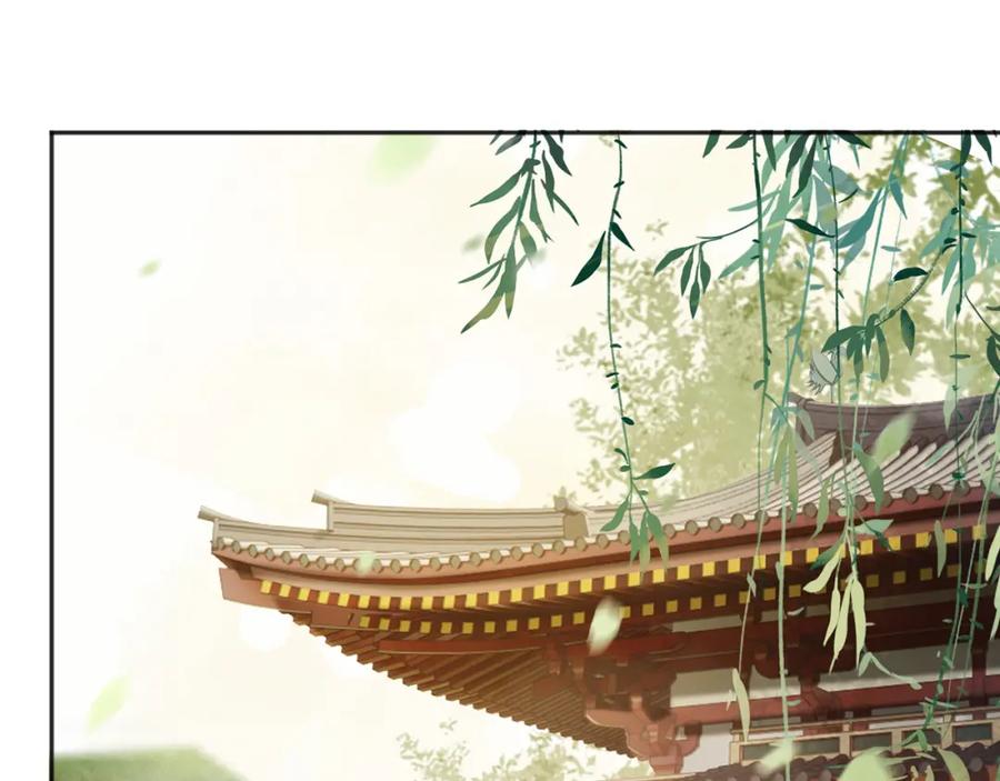 皇上，万万不可！ 第96话 万民请命 第39页